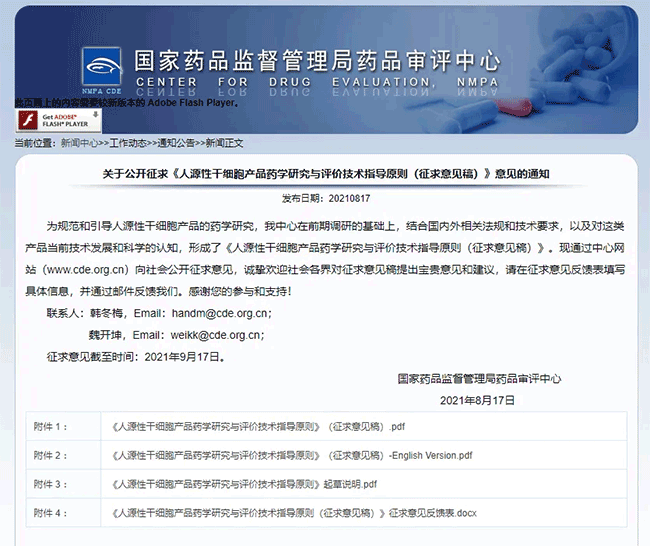 新乡“最美逆行者”再逆行 捐献“生命种子”挽救生命