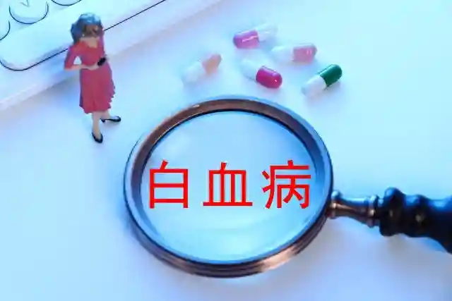 什么是血液病，怎么判断是否得了血液病，你真的了解吗？