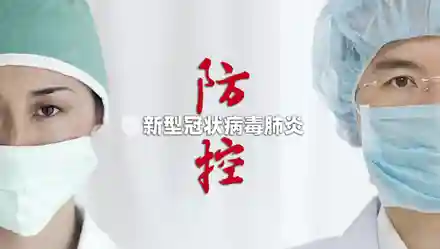 上海：新型冠状病毒mRNA疫苗研发正式立项